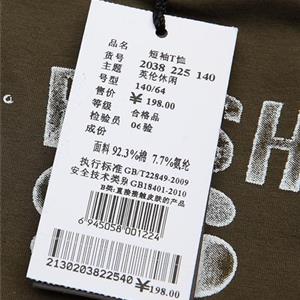 芝麻开门童装男童夏装短袖t恤供应