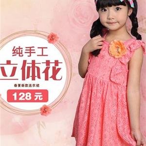 2012春夏新品上市 引领童装新潮流新时尚