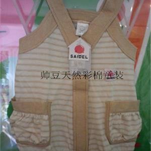 健康，环保的帅豆婴幼彩棉服饰