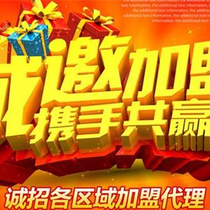 莱卡维雅招商加盟