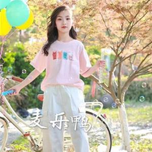麦乐鸭童装诚邀您加盟！