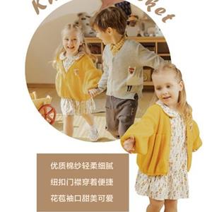 佛山青蛙皇子童装招商全新启动