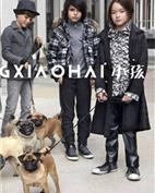 摩登小孩童装产品图片