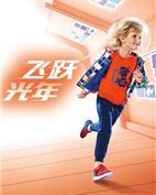 特步童装产品图片