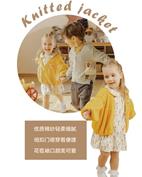 青蛙皇子童装产品图片