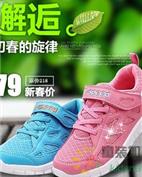 宇速童装产品图片