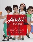 安迪鹿儿童装产品图片