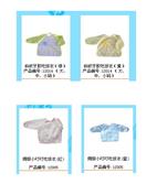 妈妈之选童装产品图片