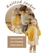 青蛙皇子童装产品图片