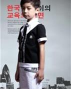 M&Q童装产品图片