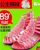 卡比菲童装产品图片