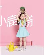 小鹿亲亲童装产品图片