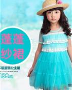 帷纳公主童装产品图片