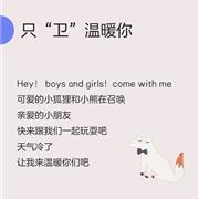 Purcotton全棉时代：这个冬天就是要红火！超温暖童装红色单品合集