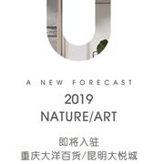 优仔优妹童装双店齐开，新年送惊喜!