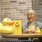“LT DUCK小黄鸭之父”林亮：坚持去做，就可以了