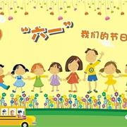 S2T双色瞳祝贺宝贝们六一快乐