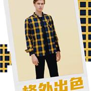 Baleno这件格外出色的百搭单品，专治入秋不会搭！