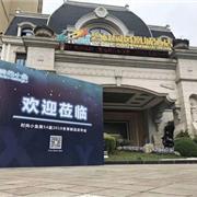 时尚小鱼2018冬季新品发布会圆满落幕