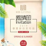 小鲨诺拉2019春夏新品发布会开幕在即