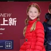 SCHWARTZ丨一分钟看看今年冬天流行线