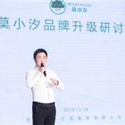 莫小汐童装新年到祝福到 2020等您加入