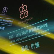有可拉·比特陪伴的时光，都如童话般美好