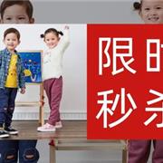 黄色小鸭秒杀商城上线！特殊时期 特殊价格囤好货！
