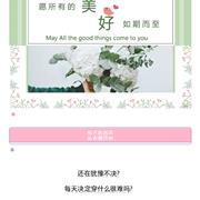 淘猫城堡童装早秋潮助力，终结选择困难症！