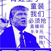 青蛙皇子女神节|新品春装低至9.9元！礼品等你来拿！