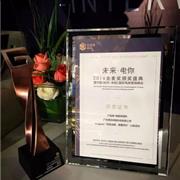 Kingkow小笑牛荣获2016金麦奖