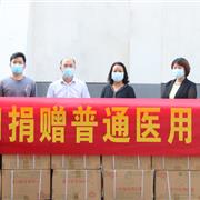 驰援抗疫|笛莎公司捐献60万只医用口罩