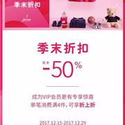 亚卡迪季末放福利丨女宝必buy清单在这里!