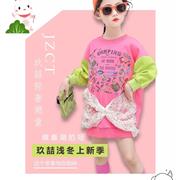 玖喆潮童浅冬新品