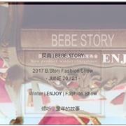 贝尚：2017冬装&年装新品发布会 · ENJOY