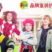 欢呼七月，一号线童装品牌奋勇向前