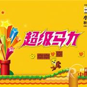 小野豹童装2014秋冬新品发布会暨订货会于3月16日召开