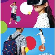 首开“VR+时尚”先例 Paul Frank大嘴猴跨界搭手暴风魔镜