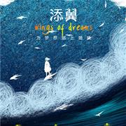 米芝儿2019秋&羽绒新品发布会开幕在即!