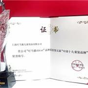 母婴市场迭代升级，叮当猫携手商家突出重围