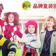 一号线品牌折扣童装 教你细节营销
