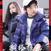 【快乐丘比】——新潮报到 双十一做更潮的娃！