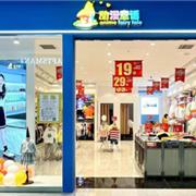 热烈祝贺动漫童话喜迎广州白云百德新店震撼来袭