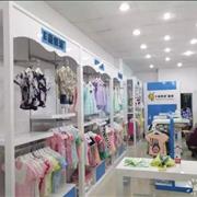 预祝四川乐山市E童依派童装旗舰店开业大吉！