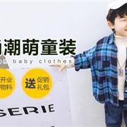 2019创业好项目 教你轻松赚大钱