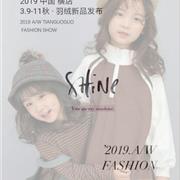 田果果2019秋·羽绒新品发布会倒计时4天!