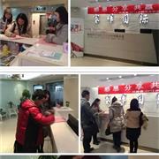 唯路易2015分销商盛大见面会