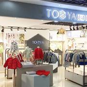 TOOYA图吖童装2018招商会南昌开幕!