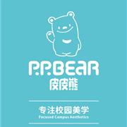 皮皮熊——最美校服映衬开学笑颜！