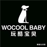 祝贺玩酷宝贝童装利川2店盛大开业!